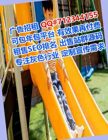 仡佬族生子建材公司